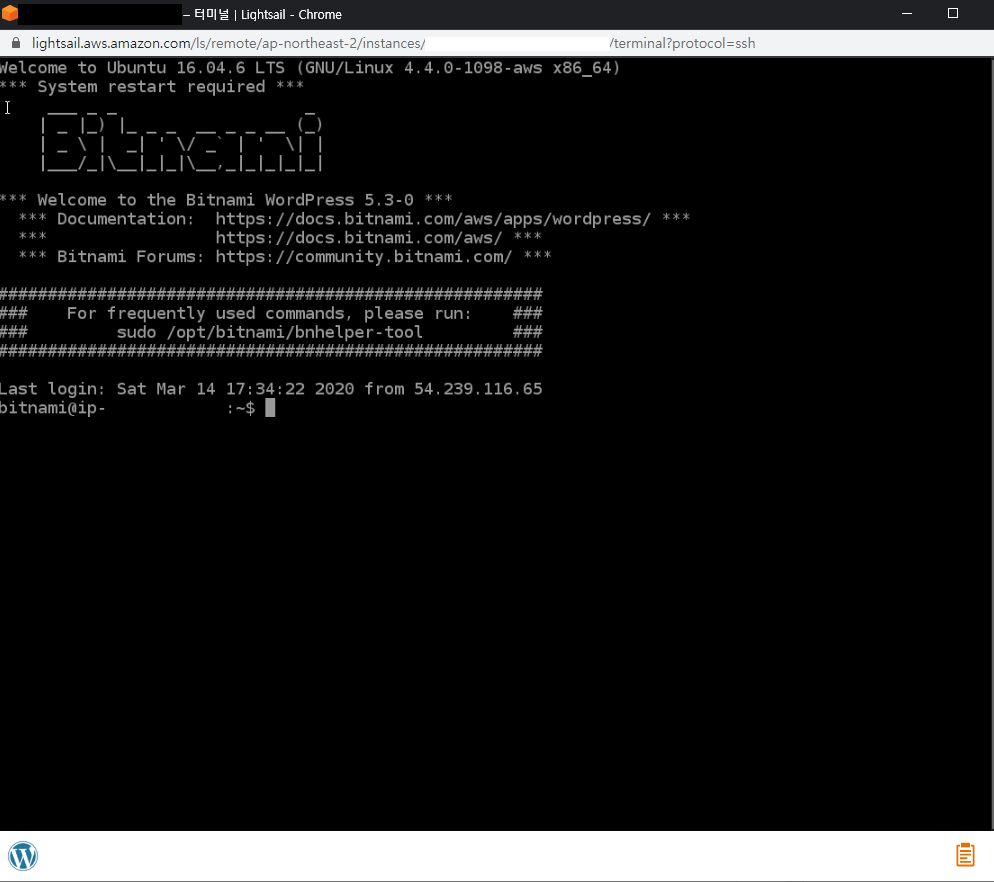 Amazon Lightsail에서 WordPress 관리자 계정 설정하기 | Blues Coder